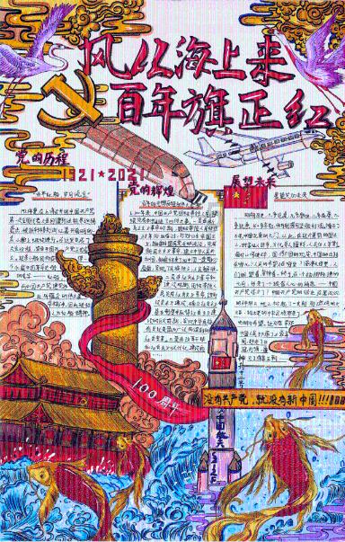 辽宁省公共文化服务中心原党委常委、副主任张庆波被“双开”